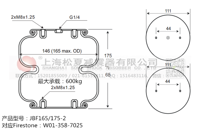 JBF165/175-2橡膠<a href='http://hzfyx.com/' target='_blank'><u>空氣彈簧</u></a>