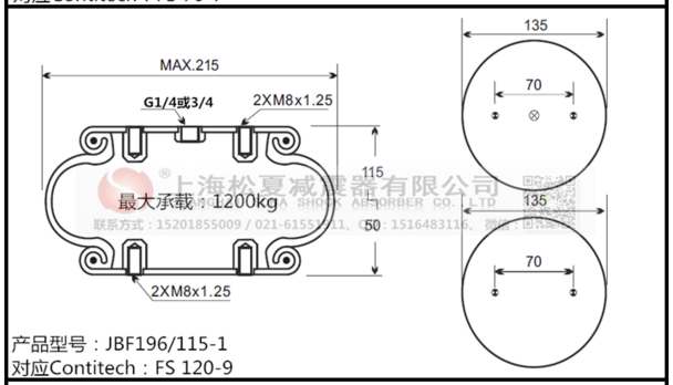 FS 200-10康迪泰克橡膠空氣彈簧、凡士通W01-M58-6165