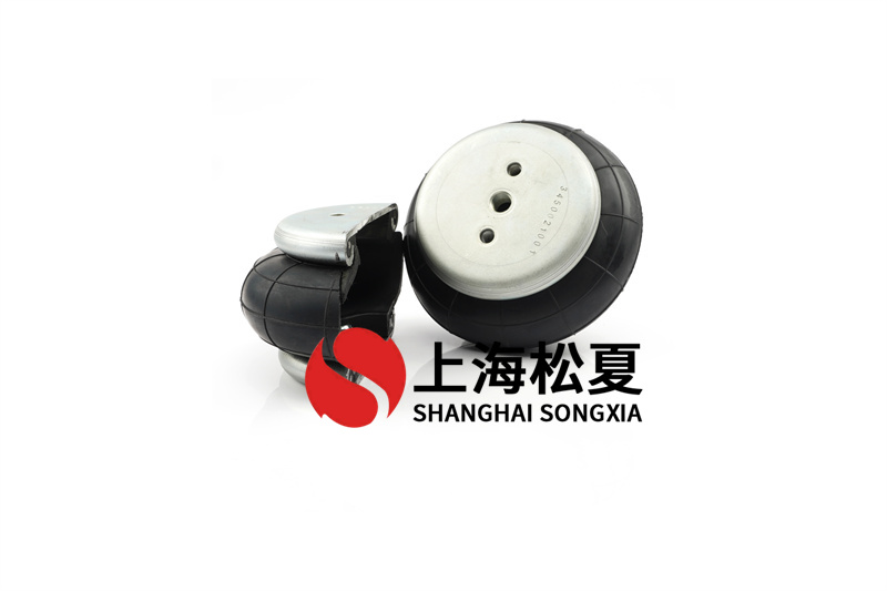 橡膠<a href='http://hzfyx.com/' target='_blank'><u>空氣彈簧</u></a>減振器是怎么消化吸收振動(dòng)的