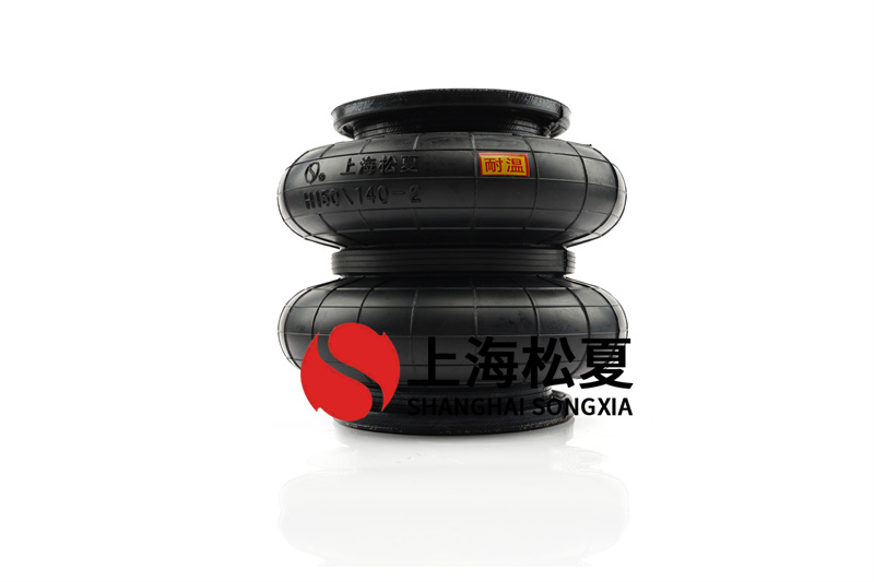 <a href='http://hzfyx.com/' target='_blank'><u>空氣彈簧</u></a>的疲勞壽命